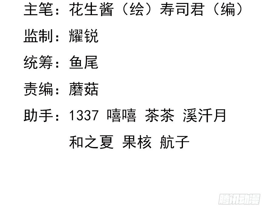 68.折磨(1/2)-第69话