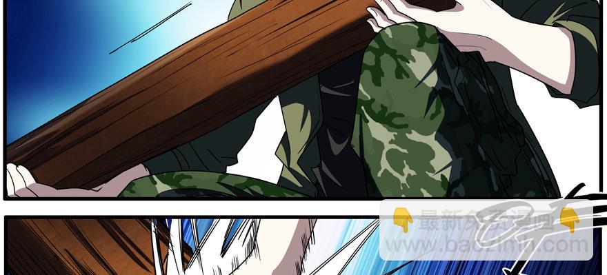 68.折磨(1/2)-第69话