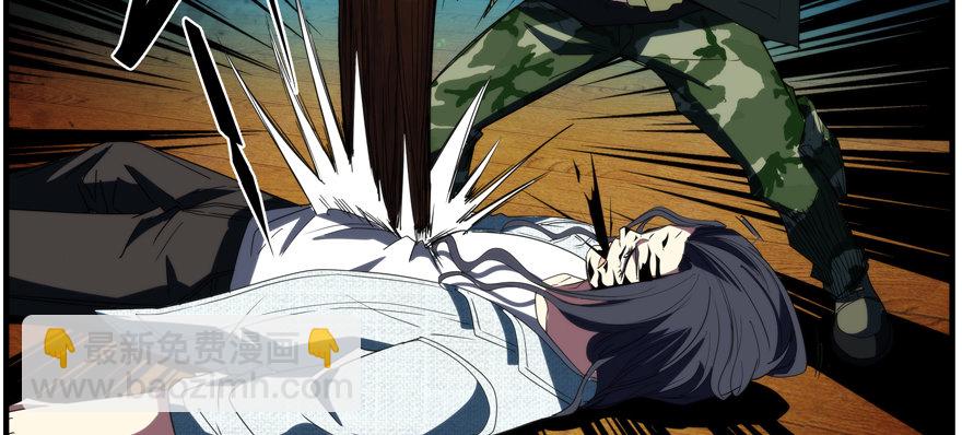 68.折磨(1/2)-第69话