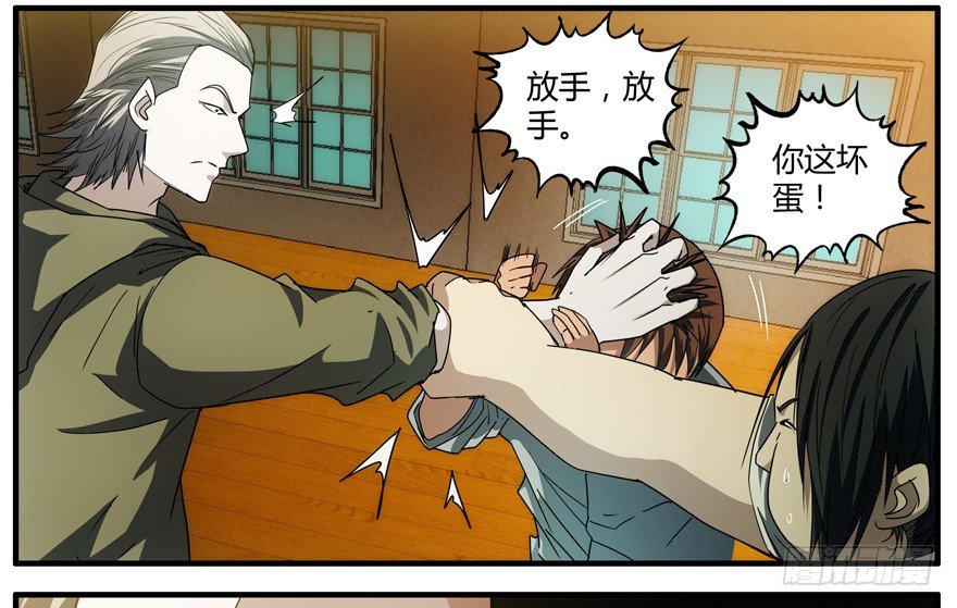 70.妈妈(1/2)-第71话