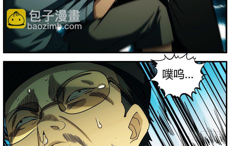 70.妈妈(1/2)-第71话