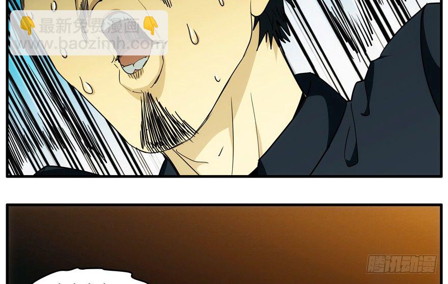 70.妈妈(1/2)-第71话