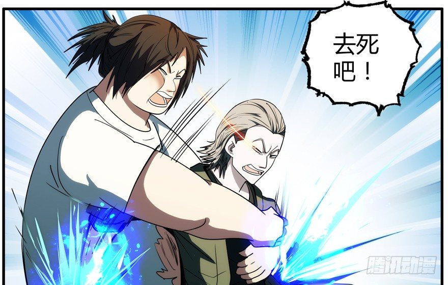 70.妈妈(1/2)-第71话