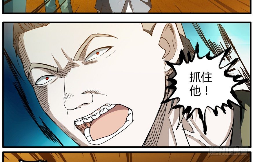 70.妈妈(1/2)-第71话