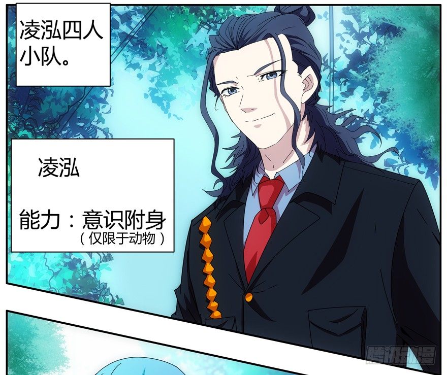 78.黑盒子-第79话