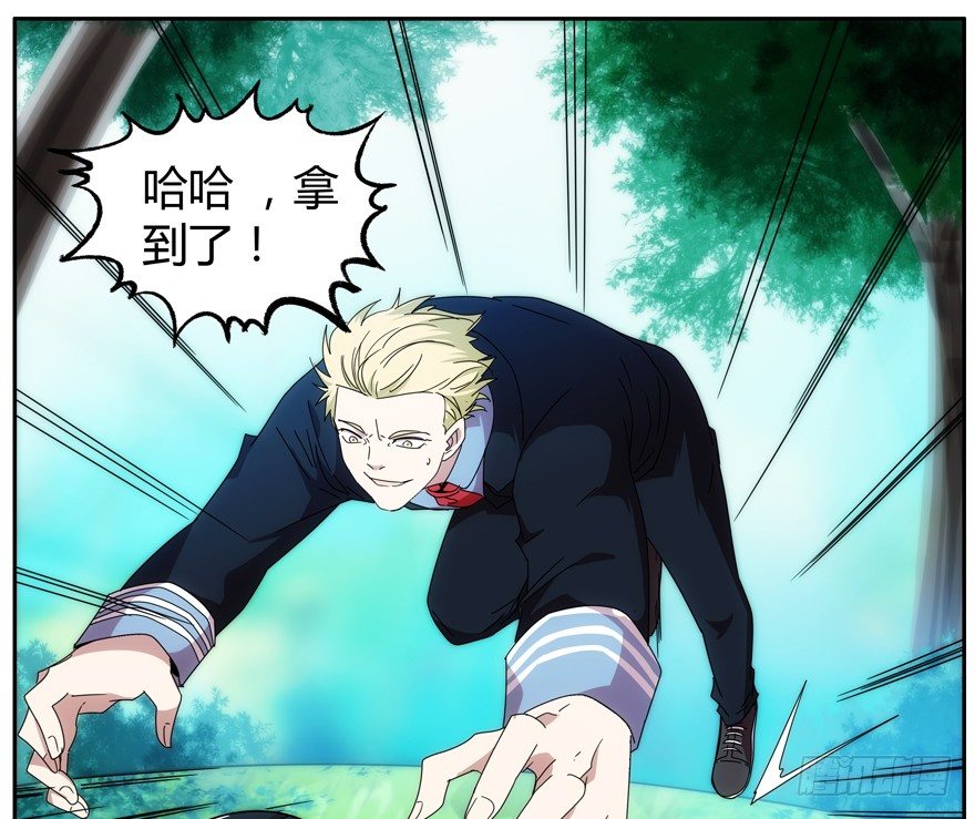 78.黑盒子-第79话