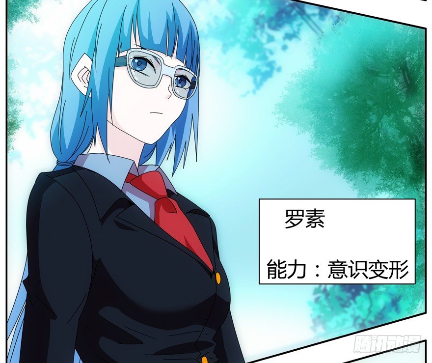 78.黑盒子-第79话