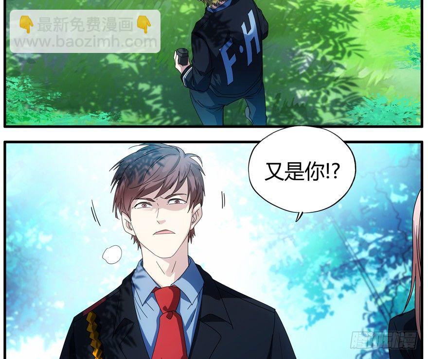 78.黑盒子-第79话