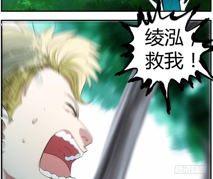 78.黑盒子-第79话