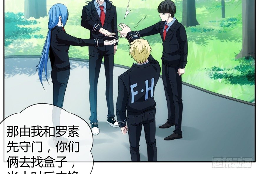 78.黑盒子-第79话