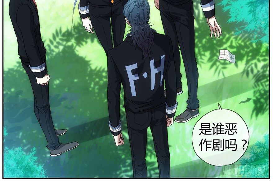 79.大麻烦(1/2)-第81话