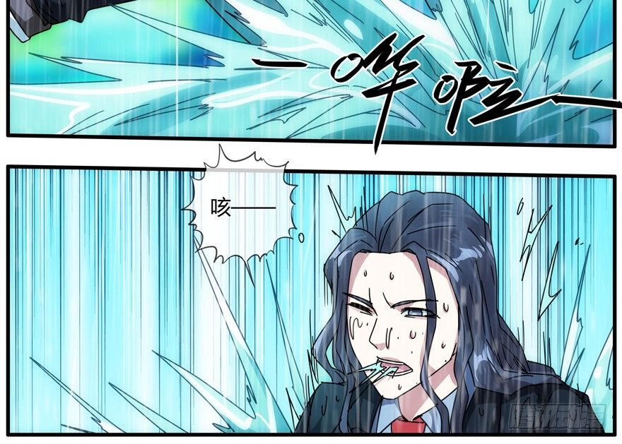 82.双胞胎-第85话