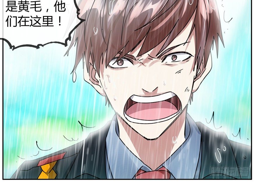 82.双胞胎-第85话