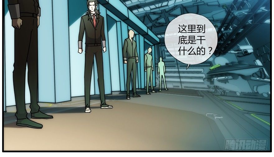 84 能力开发-第87话