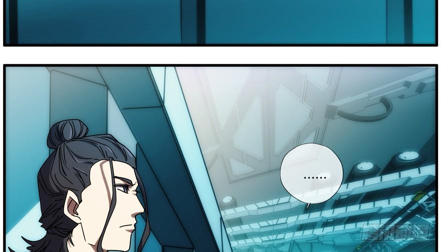 84 能力开发-第87话