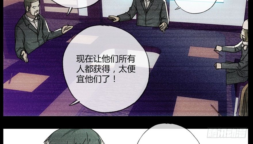 84 能力开发-第87话