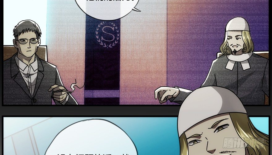 84 能力开发-第87话