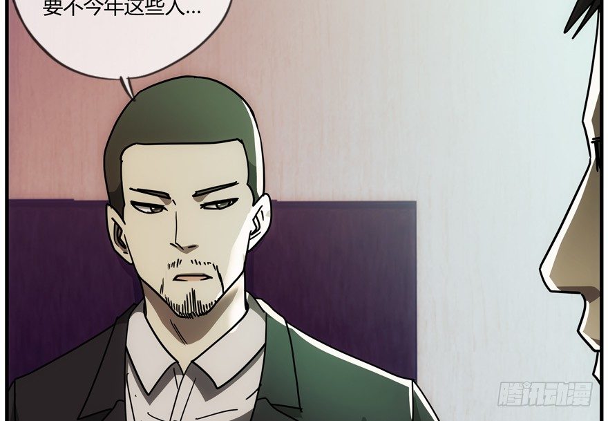 84 能力开发-第87话