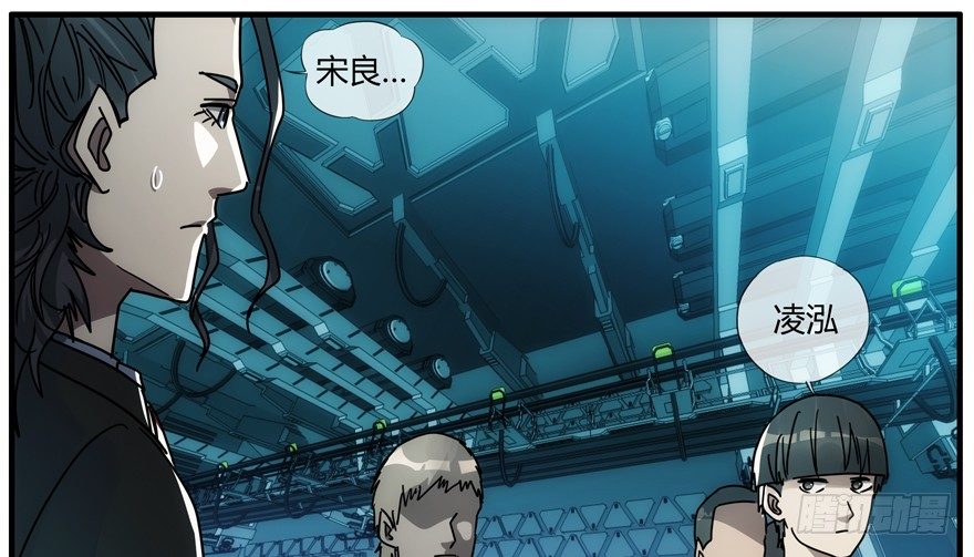 84 能力开发-第87话