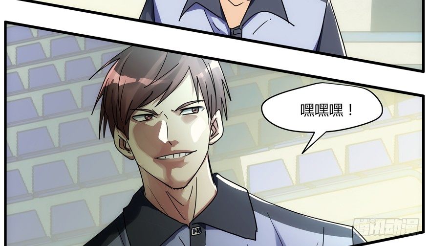 86.第三轮测试(1/2)-第89话