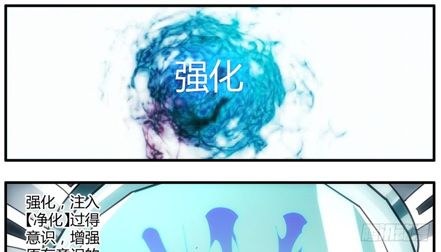 86.第三轮测试(1/2)-第89话