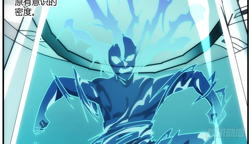 86.第三轮测试(1/2)-第89话