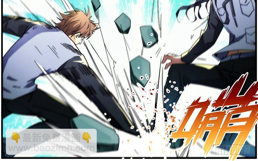 88.你早就输了-第91话