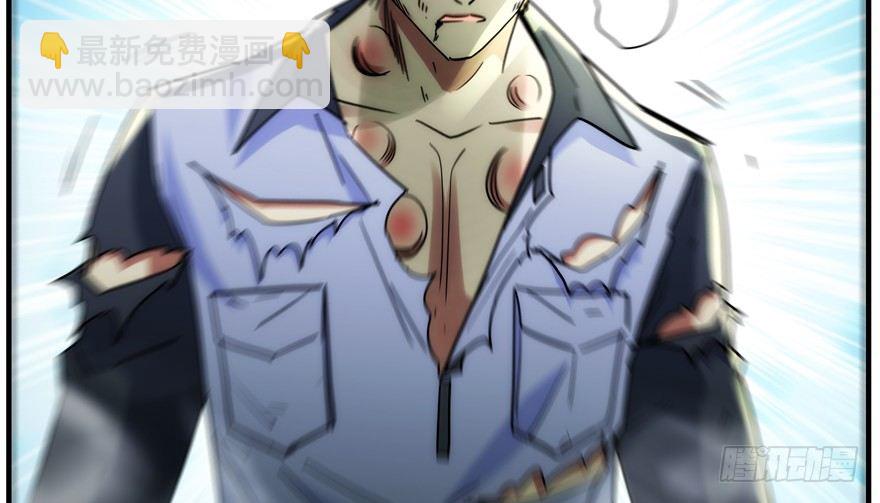 88.你早就输了-第91话