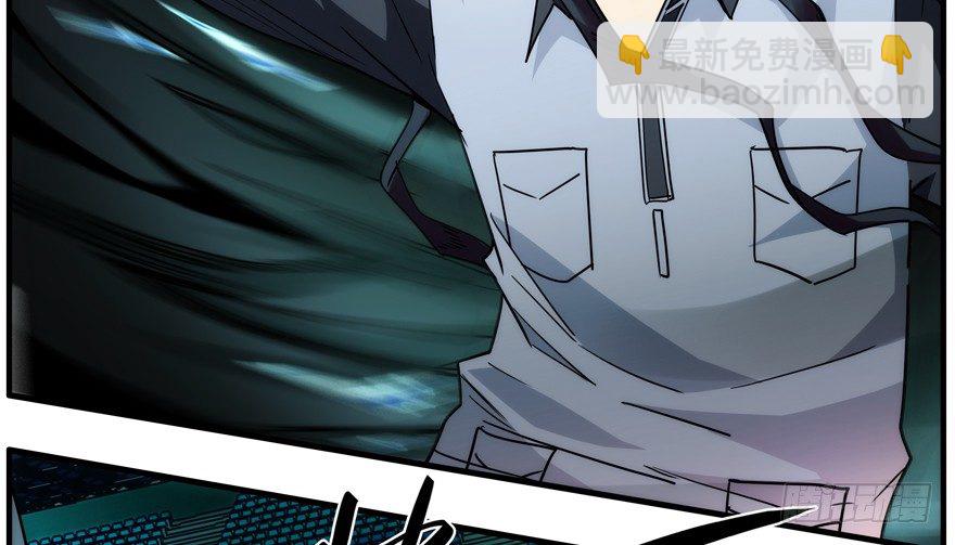 90.防御力(1/2)-第93话