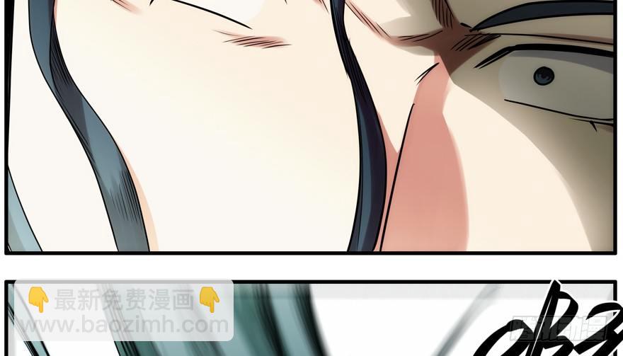 90.防御力(1/2)-第93话