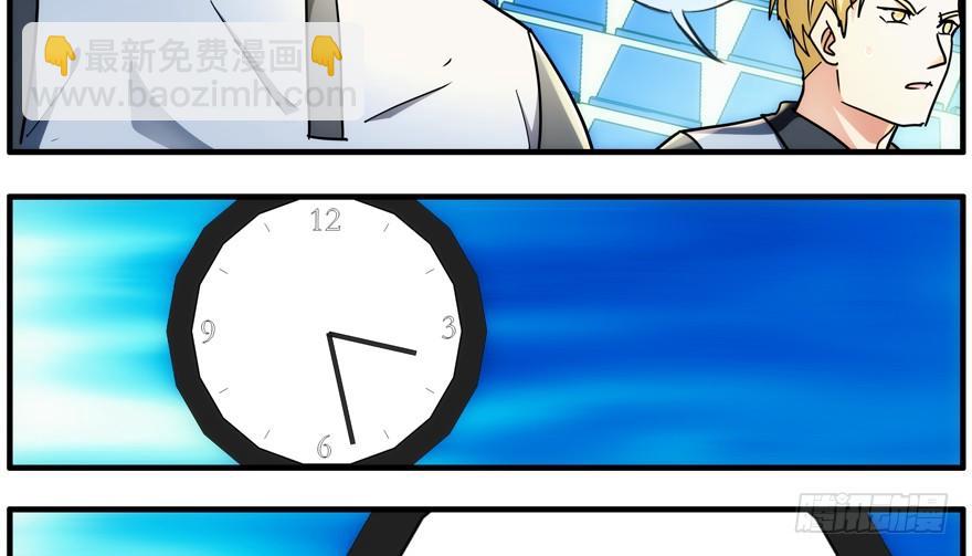 90.防御力(1/2)-第93话