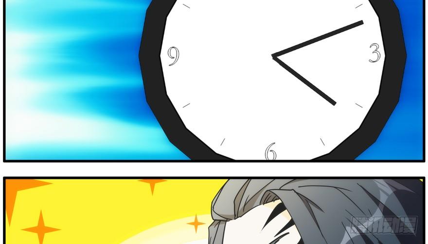 90.防御力(1/2)-第93话