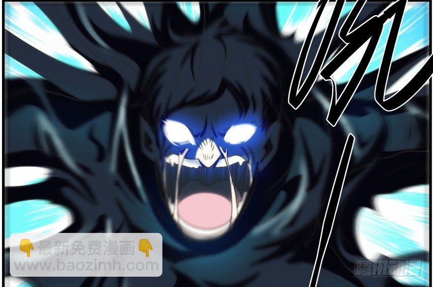 90.防御力(1/2)-第93话