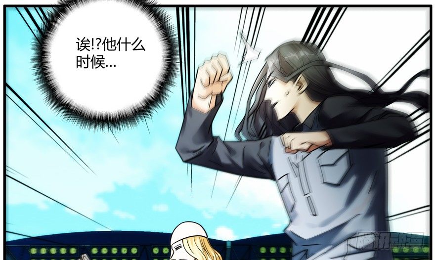 90.防御力(1/2)-第93话