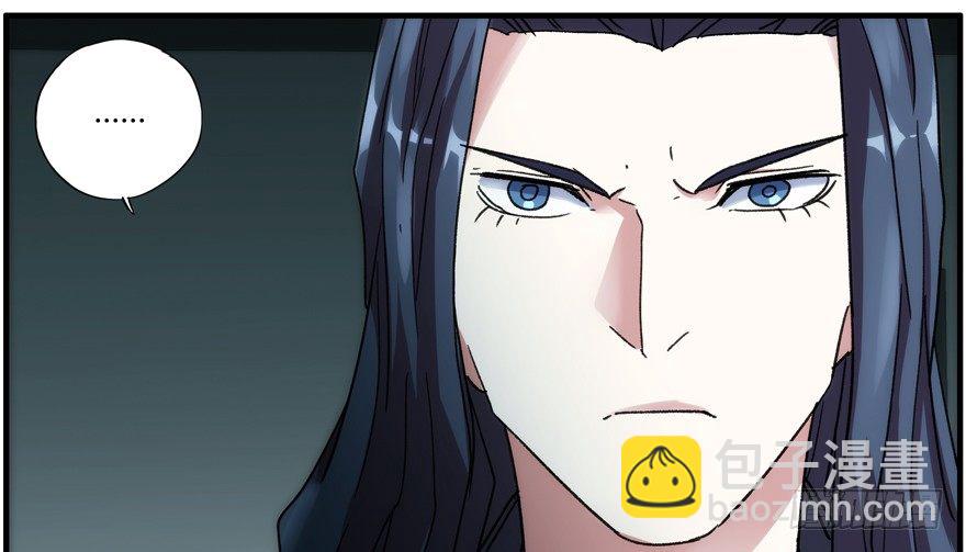 92.思想钢印-第95话