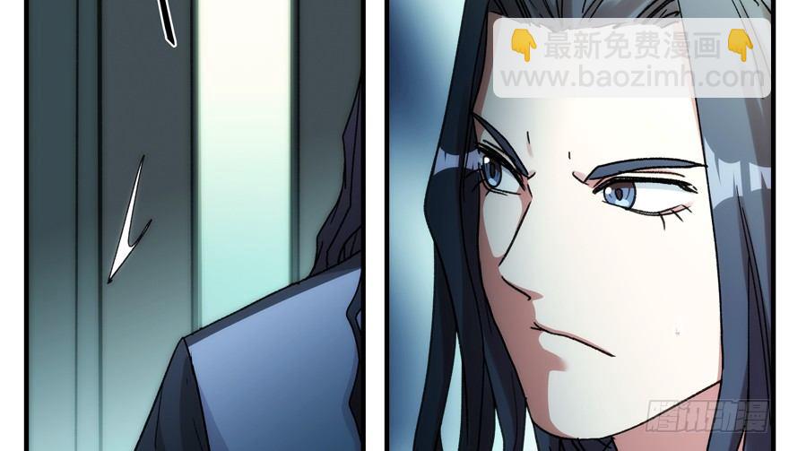 92.思想钢印-第95话