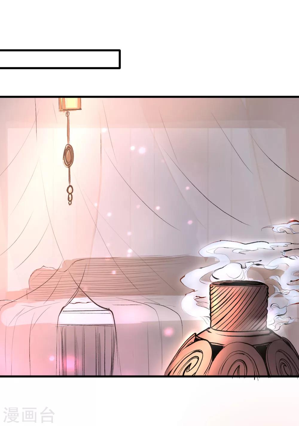 第10话 天地玄黄炼丹师-第11话