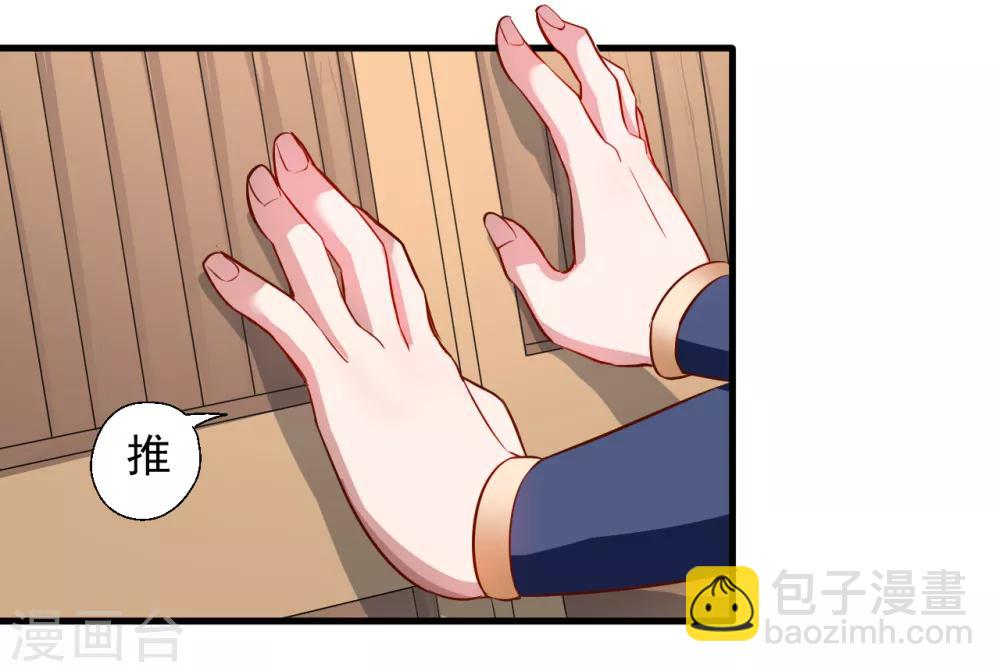 第10话 天地玄黄炼丹师-第11话