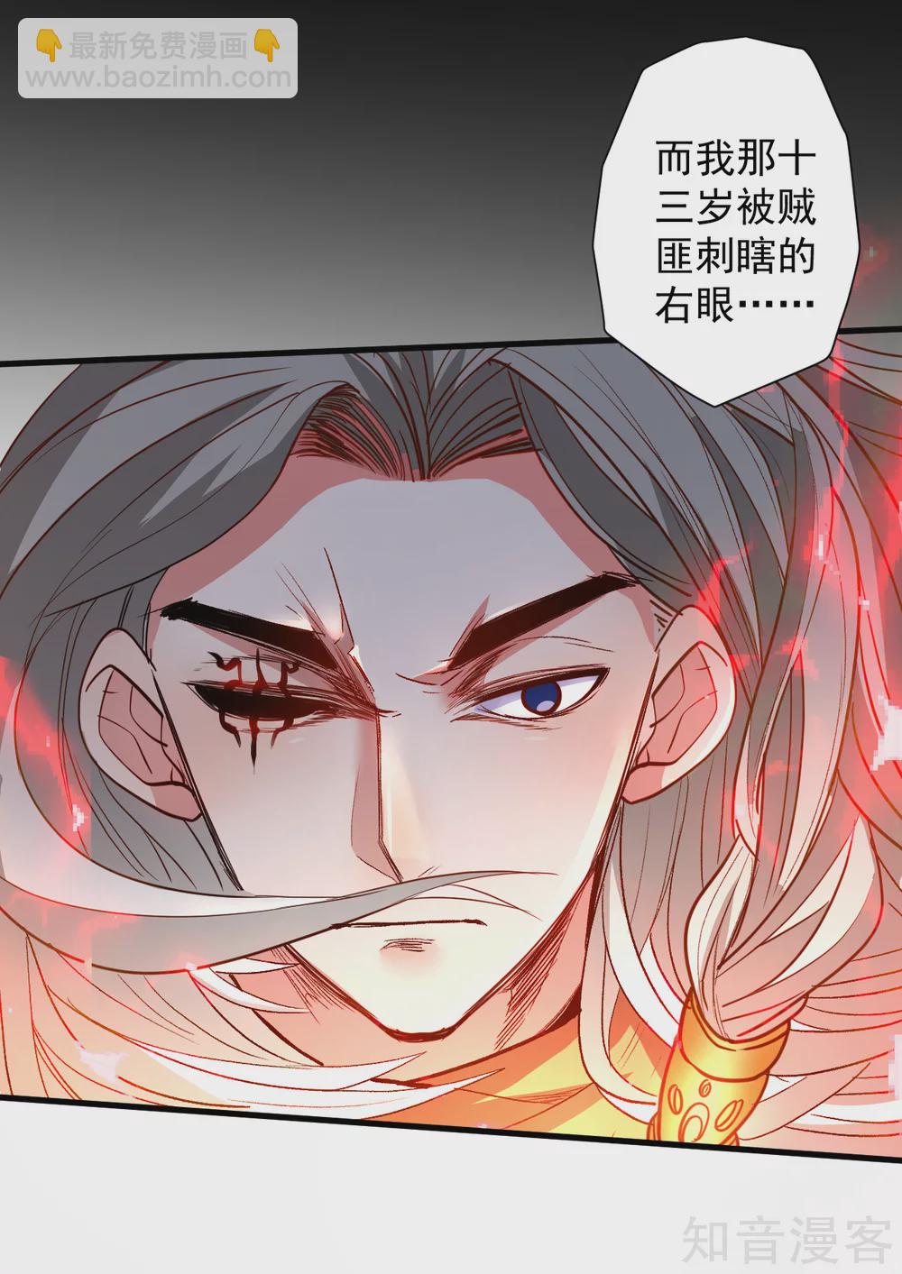 第98话 十五名掌兵分身？-第101话