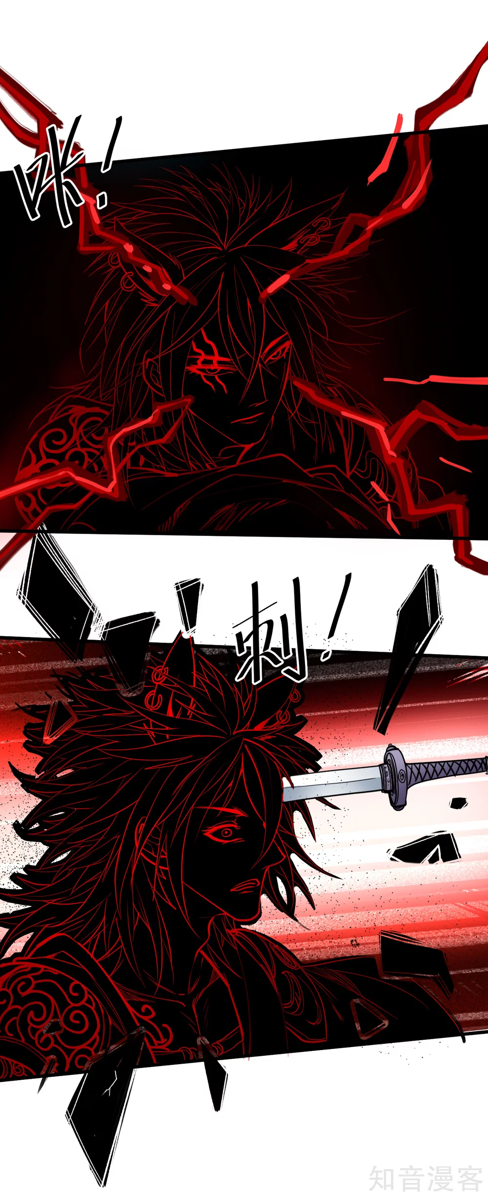 第98话 十五名掌兵分身？-第101话