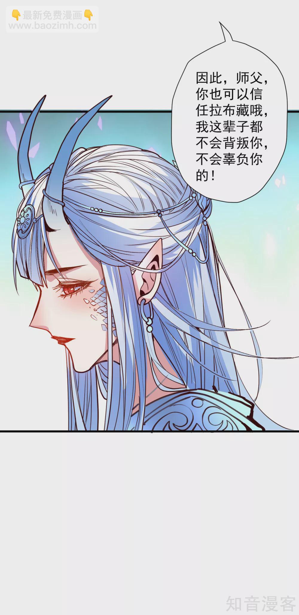 第100话 踏平山川与五海-第103话