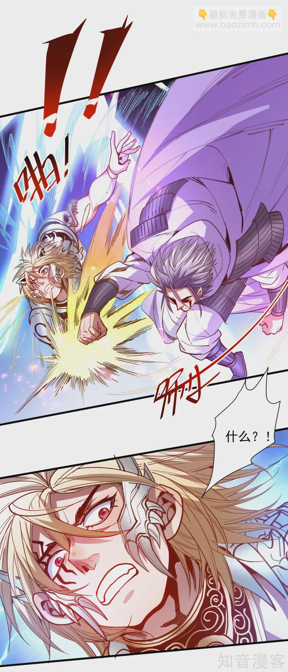 第102话 无限叠加法相身-第105话