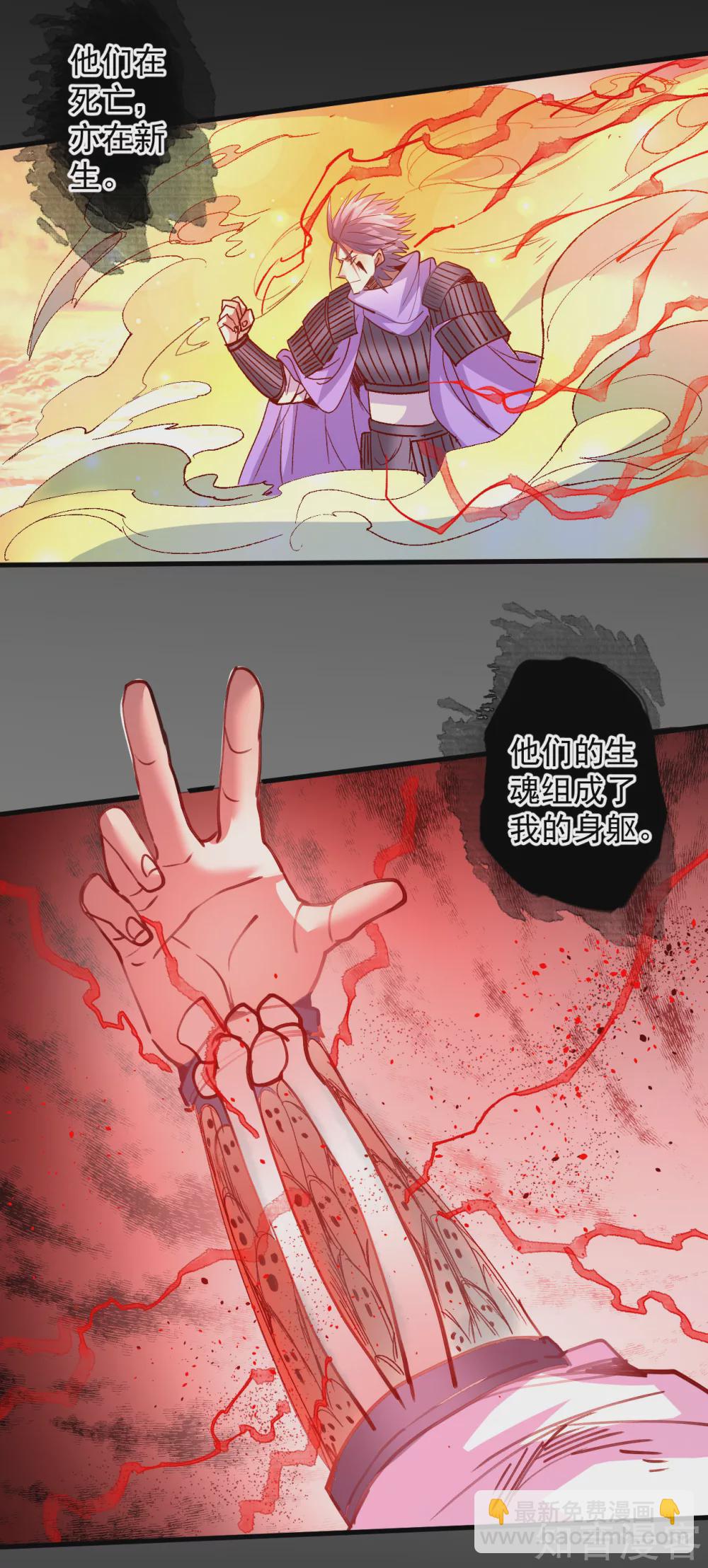 第104话 十二千万众生愿-第107话