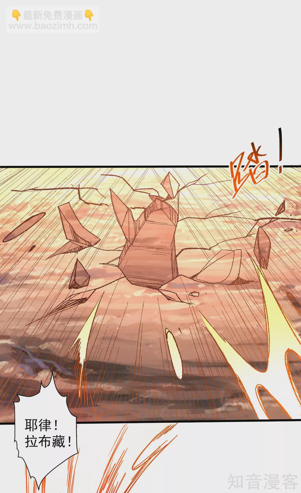 第104话 十二千万众生愿-第107话