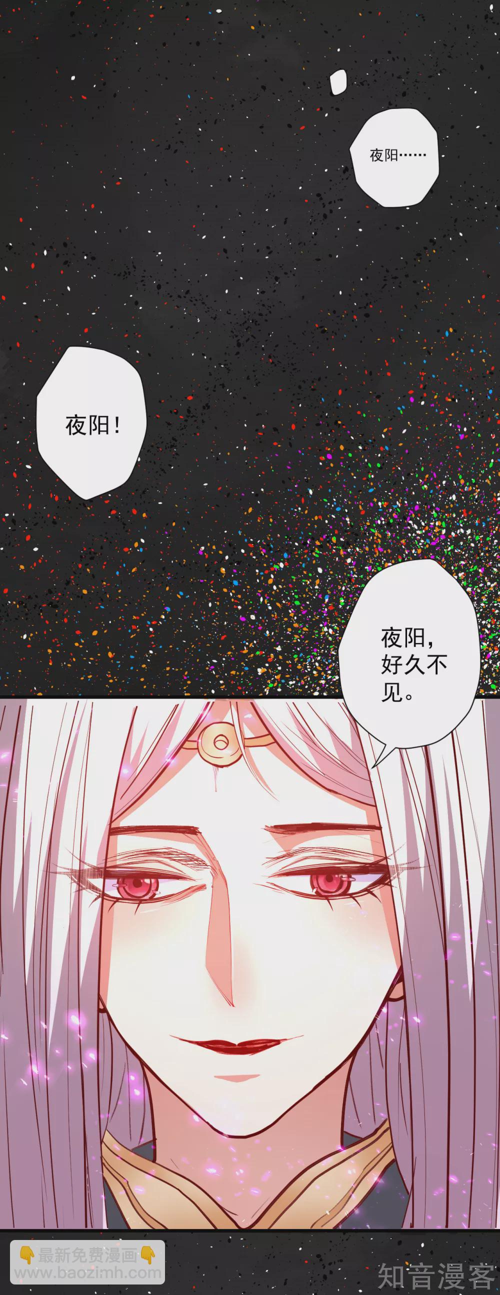 第104话 十二千万众生愿-第107话