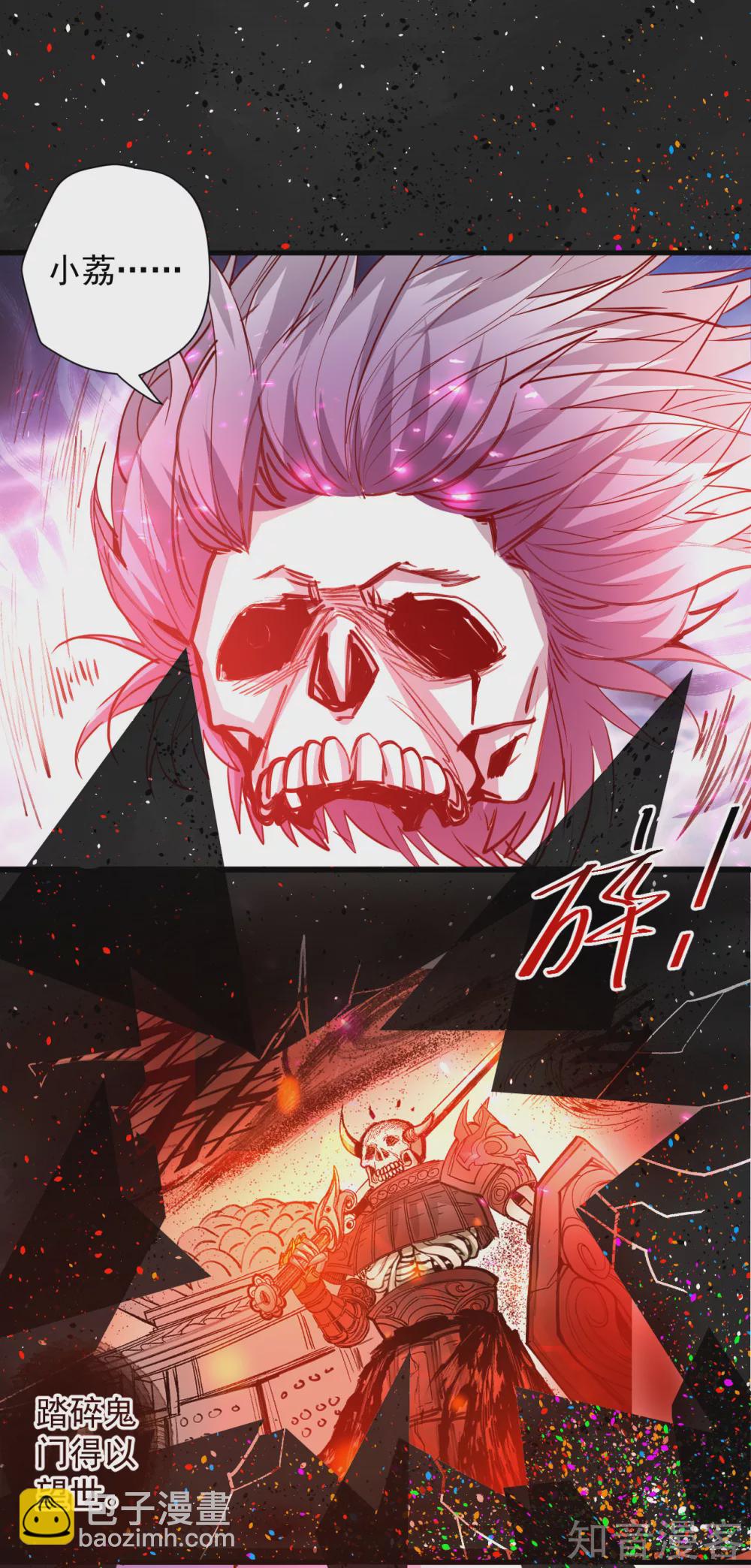 第104话 十二千万众生愿-第107话