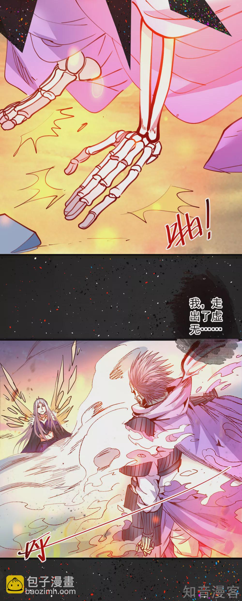 第104话 十二千万众生愿-第107话