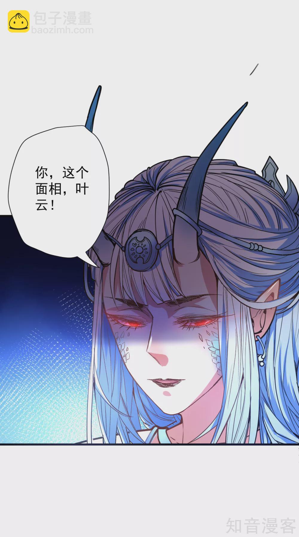 第106话 回到最初的起点？-第109话