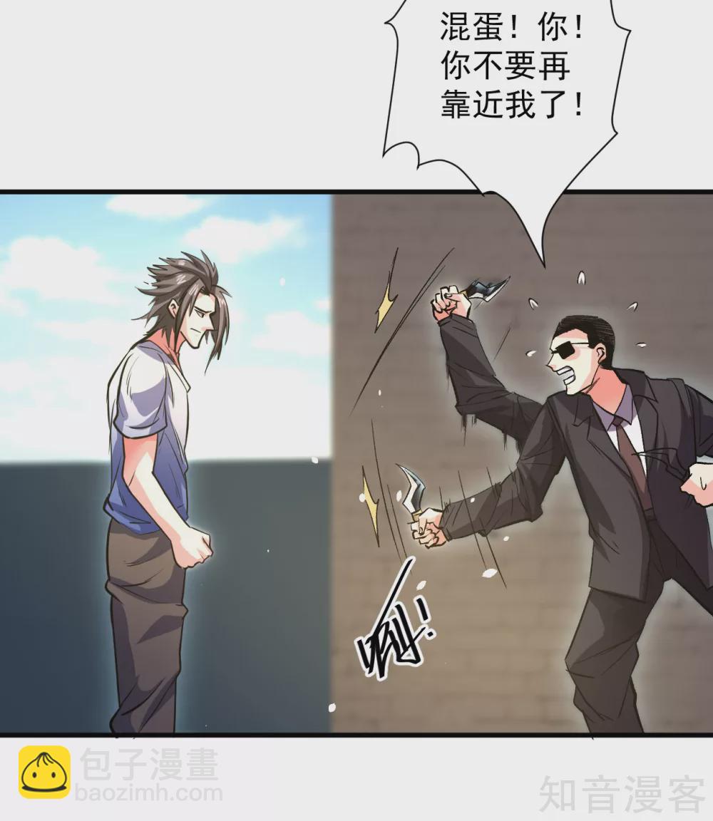 第108话 让我辅佐你成王-第111话