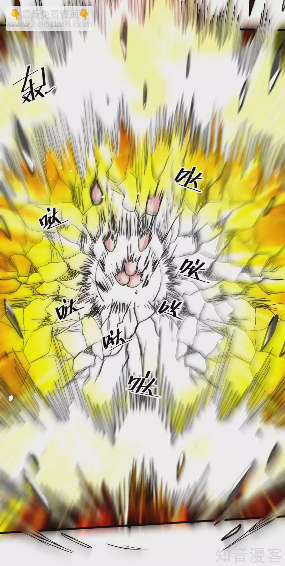 第110话 垃圾不配和我打-第113话